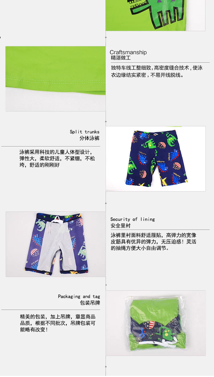 Maillot de bain garcon - Ref 2541295 Image 51