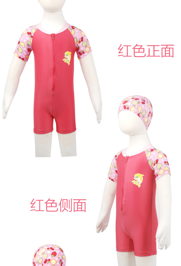 Pingjiajia trẻ em màu đỏ và màu xanh một chuyến du lịch dây kéo Yongyi nam và nữ trẻ em quần short boxer áo tắm ngắn tay đồ bơi bé trai