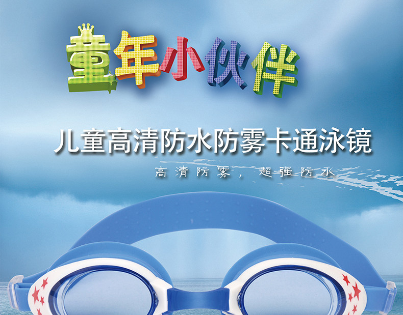 Maillot de bain fille - Ref 2547297 Image 108