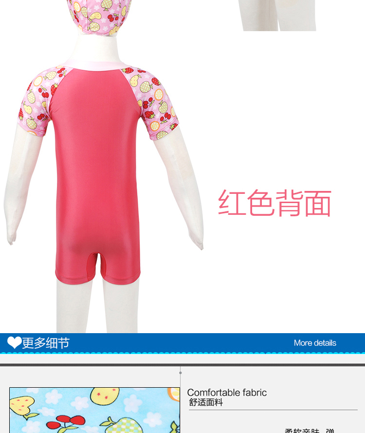 Pingjiajia trẻ em màu đỏ và màu xanh một chuyến du lịch dây kéo Yongyi nam và nữ trẻ em quần short boxer áo tắm ngắn tay đồ bơi bé trai