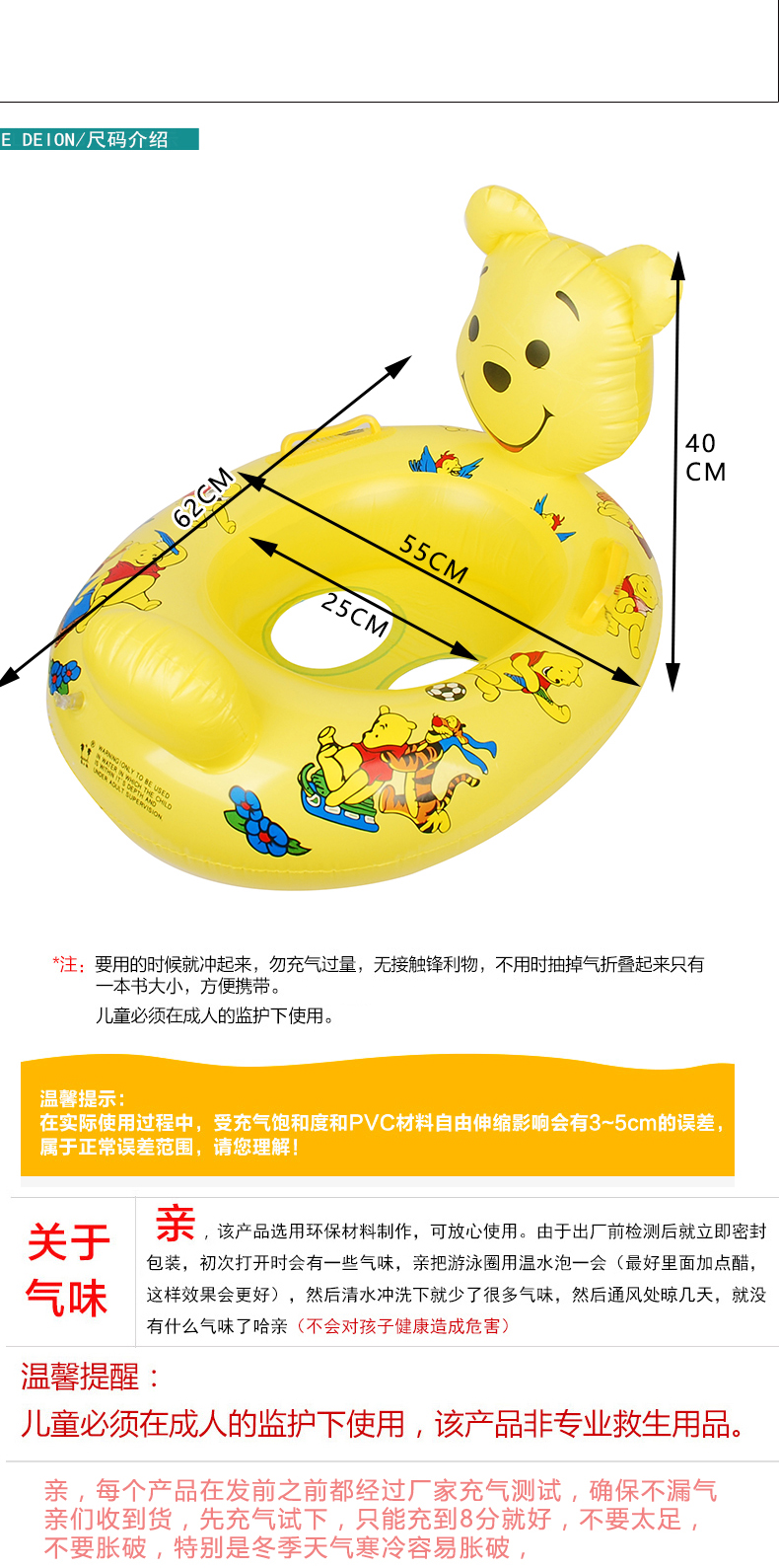 PVC inflatable bơi nước thiết bị dày trẻ em nước trượt tuyết thuyền đôi xử lý nhỏ thuyền động vật ghế phao cho bé tập bơi