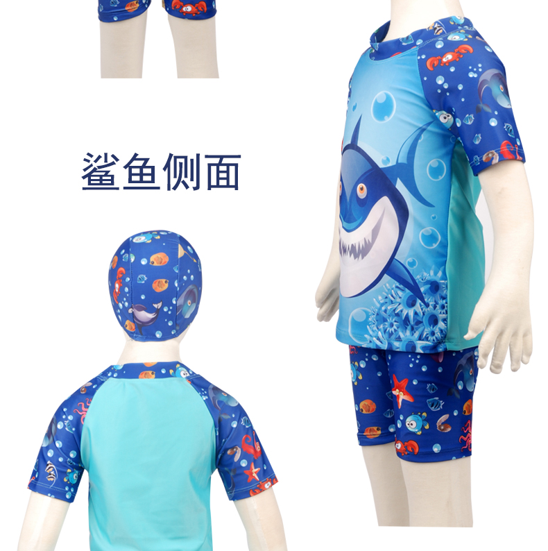 Maillot de bain garcon - Ref 2536691 Image 28