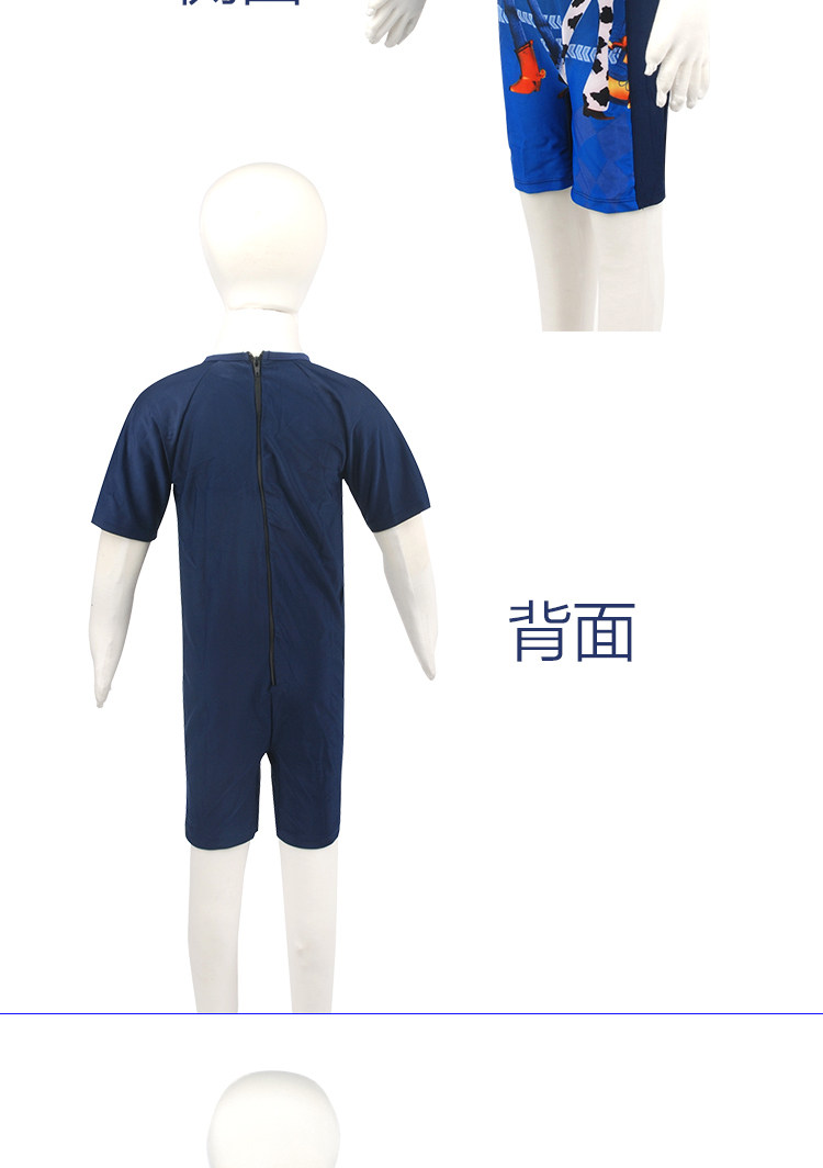 Maillot de bain garcon - Ref 2542740 Image 11