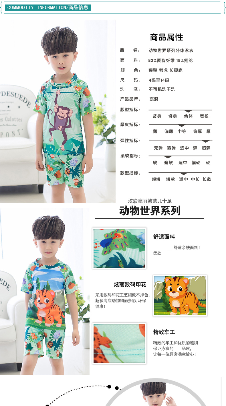 Maillot de bain garcon - Ref 2536691 Image 42