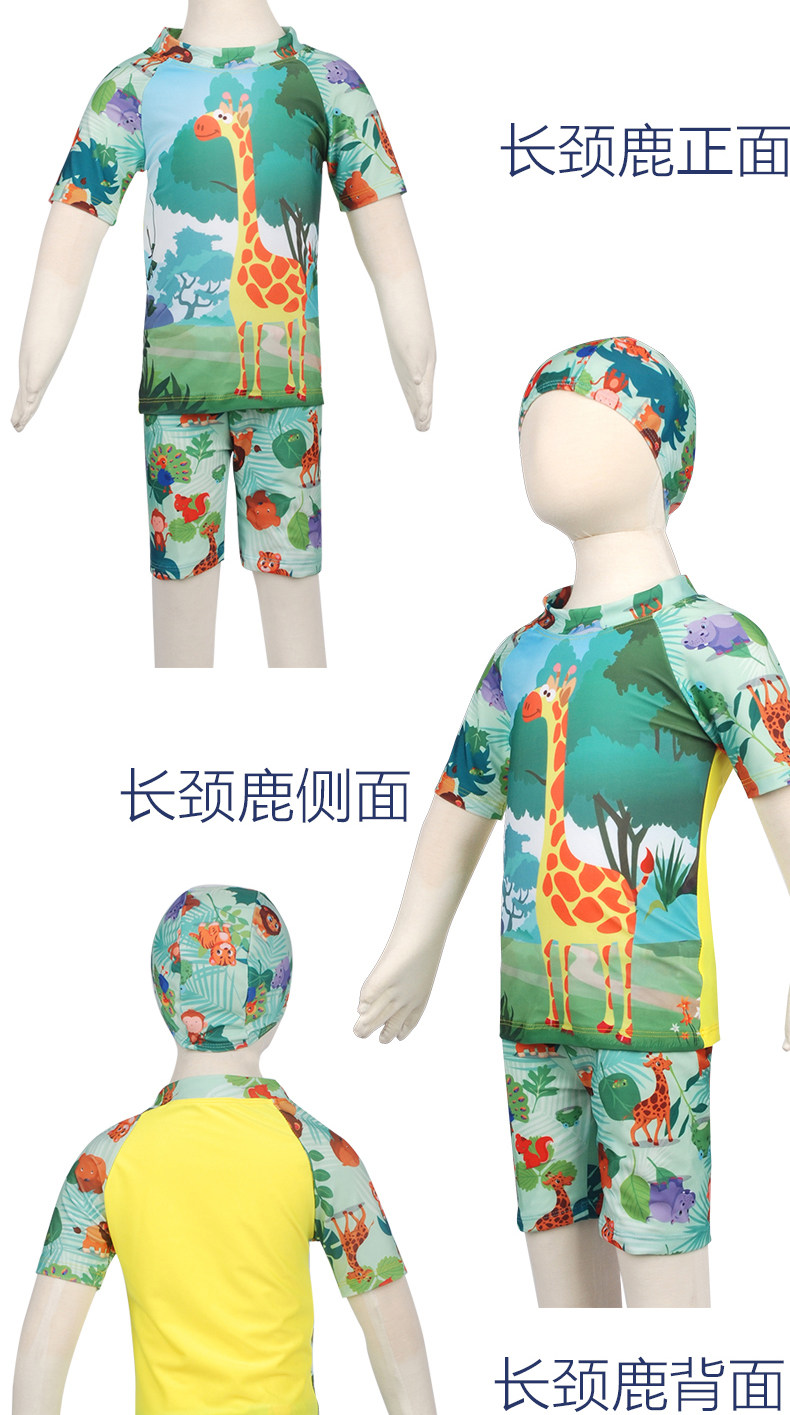 Maillot de bain garcon - Ref 2536691 Image 51