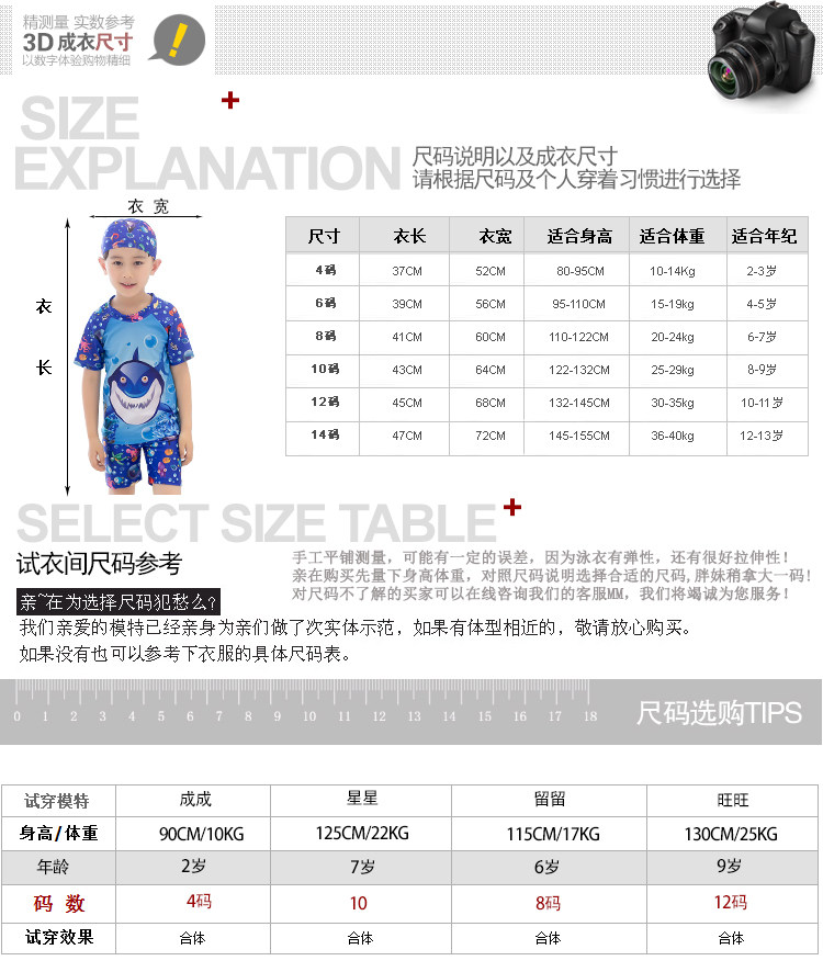 Maillot de bain garcon - Ref 2536691 Image 58