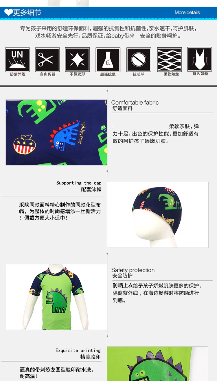 Maillot de bain garcon - Ref 2541295 Image 50