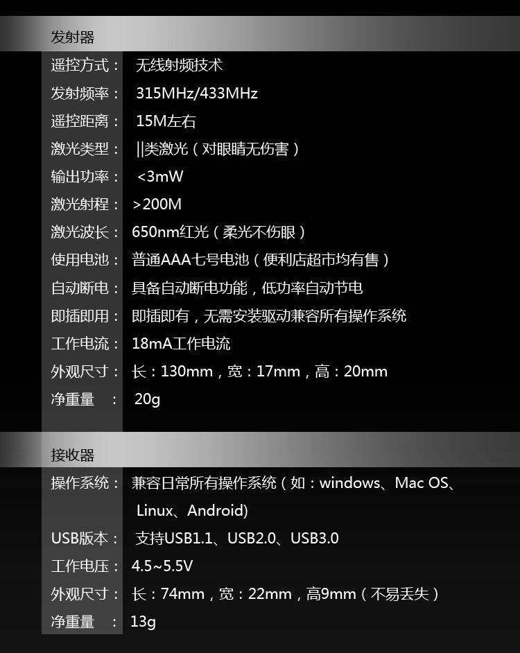 Telecommande - pointeur laser - Ref 385288 Image 13