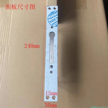 Universal central control latch push-type buckle special-shaped high-end new handle central control latch double-door anti-theft door