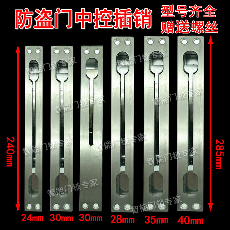 Central control latch security door accessories zimu villa double open fire door invisible dark world hook stainless steel single double hole