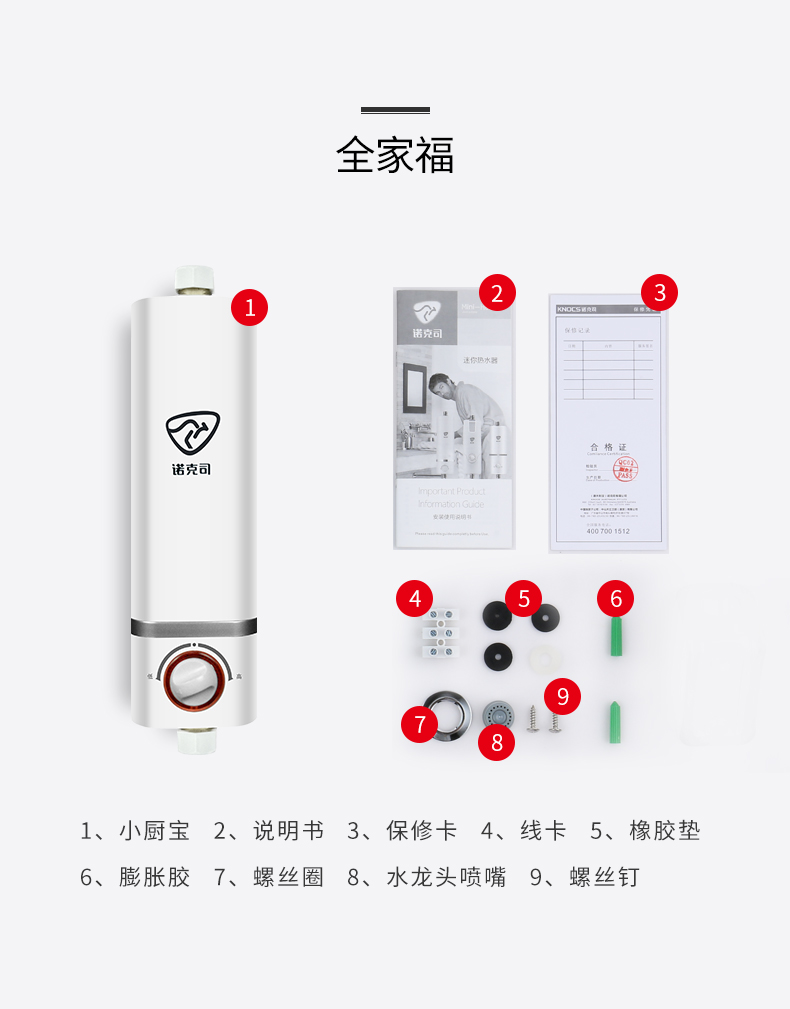 giá máy nóng lạnh Knox mini bếp kho báu máy nước nóng điện nhà nhỏ tốc độ nóng lên và xuống kho báu nhà bếp nước nóng kho báu bình nóng lạnh ferroli 15l