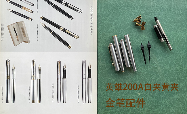Hero 200A Accessories 200B Accessories 200C Accessories 200D Accessories Hero 200 Gold Pen Series Accessories Simple