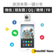 LOMO камера insta360 nano全景相机vr直播神器360运动拍照摄像机手机高清数码