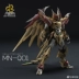 Motor King Dragon Barbatos MNQ01 Longxing Pill Super Movable Alloy Skeleton Bộ xương được chiếu sáng hoàn thành Mô hình Huanglong - Gundam / Mech Model / Robot / Transformers