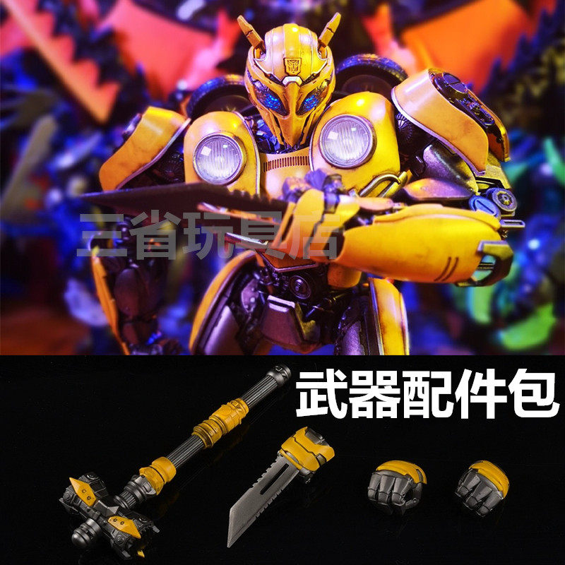 86TOYS Hands Workshop 3A Toys Great Bumblebee Exo Alloy 8 Inch Exclusive Bumblebee Arms Accessories Bag
