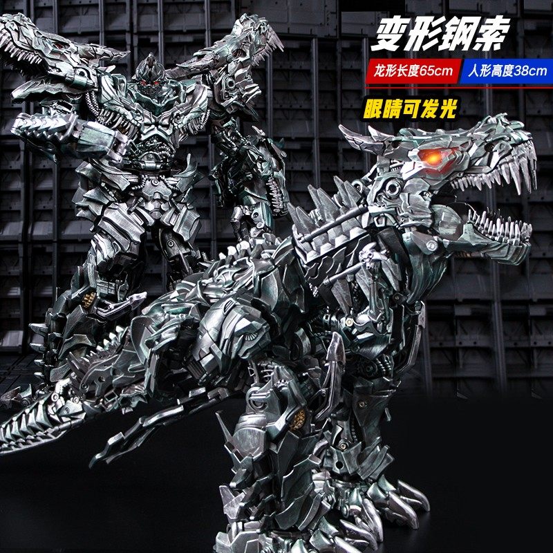 Deformation toy steel M cable ancient lord movie version Black Mamba LS05 steel M lock alloy enlarged version Dinosaur King Kong