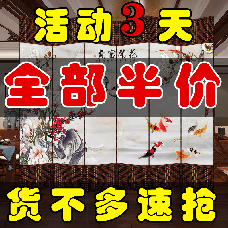 Screen Partition Wall Living Room Cloth Art Simple Barrier Folding Bedroom Mobile Modern Minimalist Folding Screen Curtain Sheltering Home