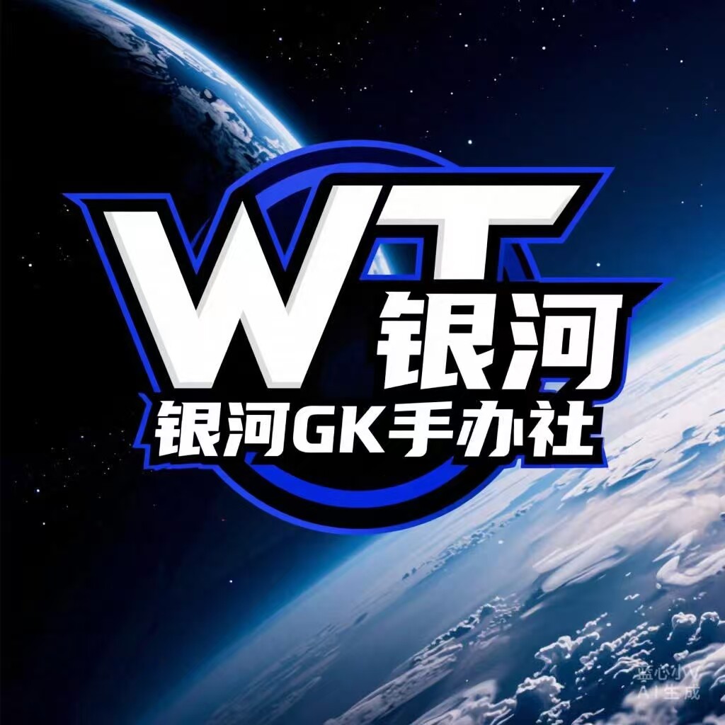 WT 雕像哥银河GK手办社