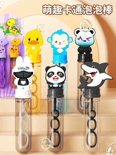 Портативные мультяшные морские мыльные пузыри, портативная машина для пузырьков, игрушка