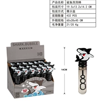 Маленькая акула, мыльные пузыри, 1 шт