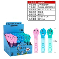 Маленькие мыльные пузыри, 1 шт, дельфин