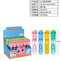 1 Осьминожный маленький пузырька с пузырькой водой, случайный цвет