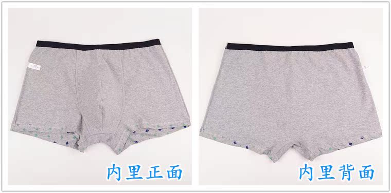 4 bài viết Đồ lót nam bằng vải cotton Puli Shi góc phẳng chất béo kích thước lớn thoáng khí eo cao quần chip