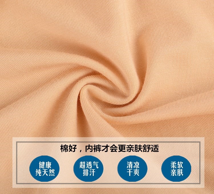 [Chụp ảnh bất ngờ] Quần lót nữ Puli Shi Thắt lưng cotton chính hãng Bụng phẳng góc rộng cỡ lớn 20108 quần lót nam sexy
