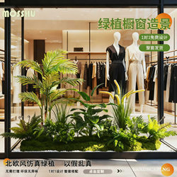 Sunflower Classy Artificial landscaping bionic plant green plant homestay room layout clothing store modeling window ornaments