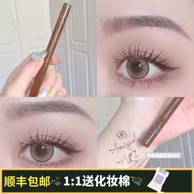 Gentle caramel light brown AKF eyeliner pen non-dizziness waterproof long lasting very fine Daily natural eyeliner