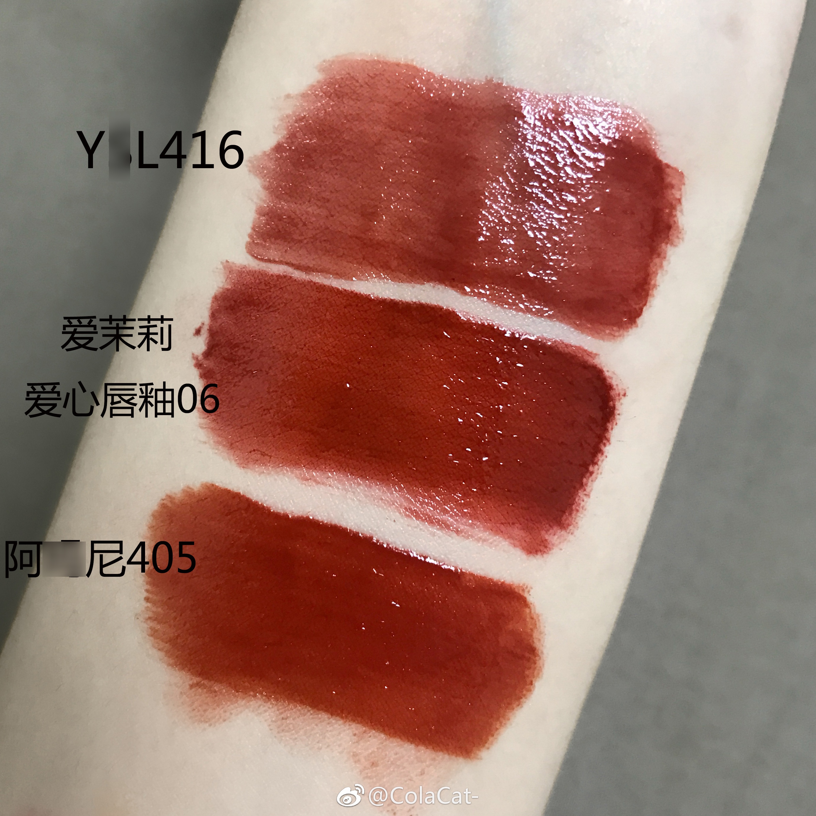 Spot Korea Amore color love love lip glaze Số 6 thối màu cà chua Lip gloss lip gloss lip gloss - Son bóng / Liquid Rouge son bóng lì