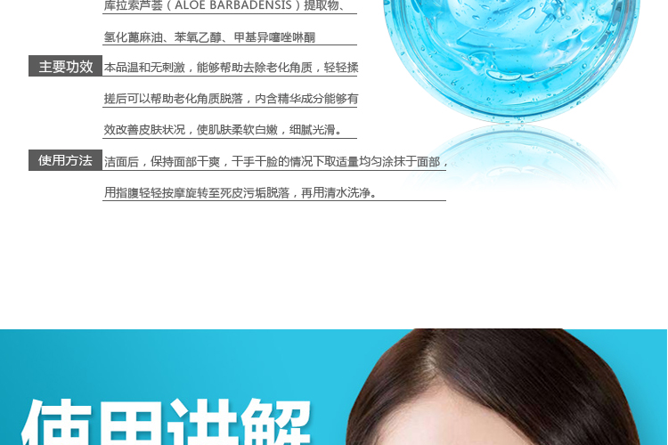 Tẩy tế bào chết kem mặt nữ cơ thể nam giới bàn tay và bàn chân mặt cơ thể sừng gel để chết da mụn đầu đen chà mặt nạ tẩy da chết