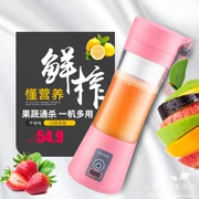 Máy ép trái cây cầm tay đa năng máy trộn mini sạc tay cốc cốc nước trái cây nhỏ năng lượng nhà - Máy ép trái cây