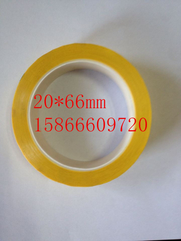 Dark yellow flame retardant tape Mara tape Insulating tape Transformer tape 20MM*66M
