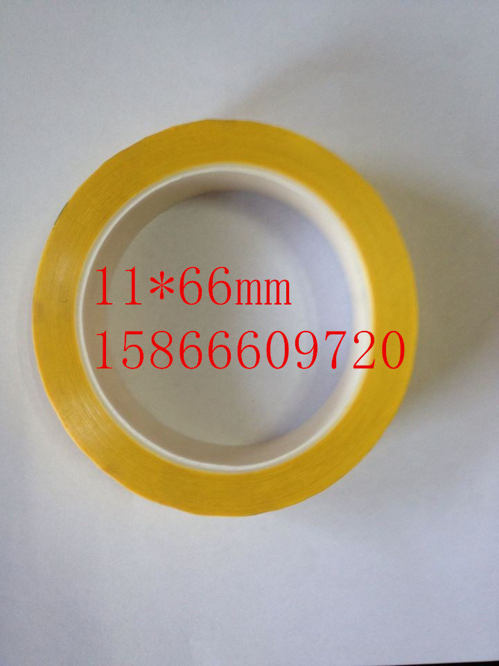 High temperature adhesive tape 11MM long 66M dark yellow Mara tape transformer tape