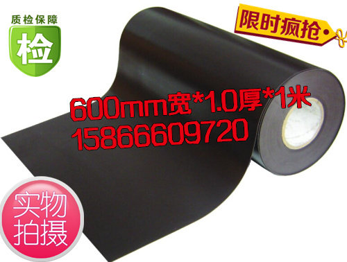 Special Price Rubber Magnet Soft Magnet Car Advertising Print Soft Magnetic Sheet Wide 600X Thick 1mm Long 1 m Soft Gel Magnet