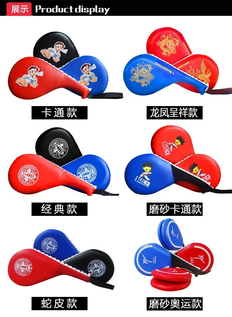 Taekwondo chân mục tiêu trẻ em người lớn Sanda thiết bị đào tạo võ thuật chiến đấu đấm bốc mục tiêu kick mục tiêu cú đúp bao cát tập đấm
