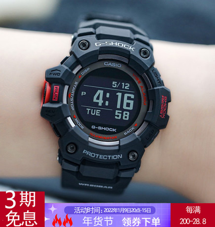Casio Watch G-SHOCK GBD-100-1/SM-4A1/2 