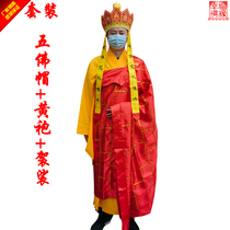 Cascock 5 Buddha hat yellow robe monk suit комбинация Tang monk hat Haiqing numb пряжи фараон