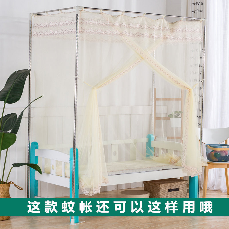 Floor-to-ceiling children's mosquito net for boys 0 7m1m single spliced bed square top 0 9m Court Princess Pink 1 35m