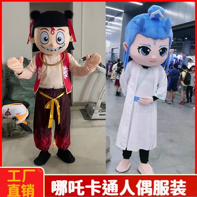 Nezha Ao Bing cartoon doll clothing quality assurance