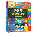 Говорящая вариационная обучающая аудио книга, издает звуки, грамотность