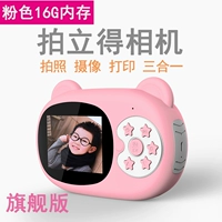 Розовый медведь (карта 16G) 720p HD Apple