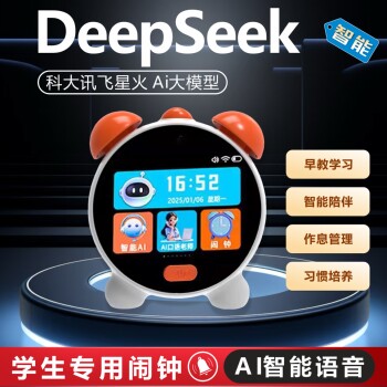 2025 New Ai Smart Alarm Clock with Voice Interaction, Time Manager Specifically Designed for Children, Elementary School Students, High School and Junior High School Students