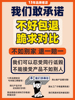 ★不亮包退★【13年老店跪求对比】不如别家，退一赔一！警惕同行盗图擦边，以次充好！