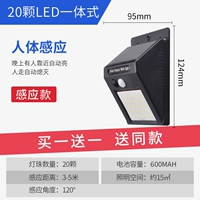 [Купить один, получи один, получи один бесплатно] 20 фонарей для индукции