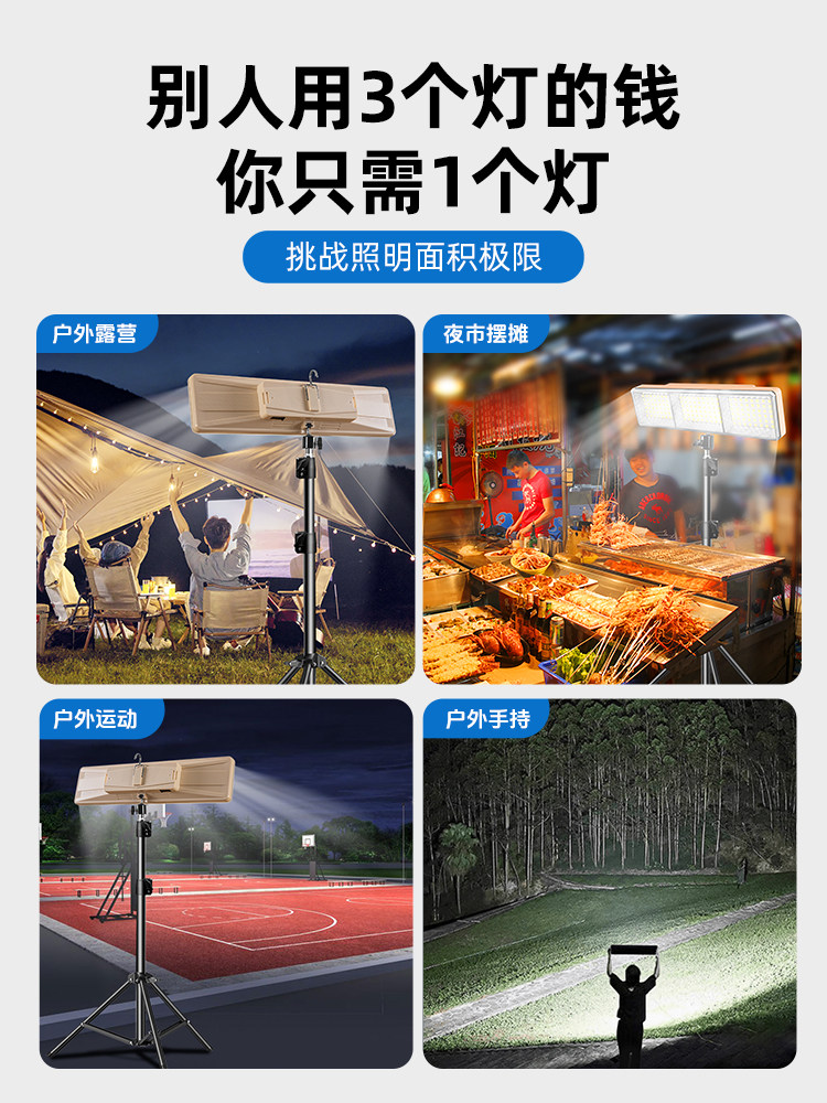 Portable Rechargeable Led Light for Street Stalls, Long Battery Life, Large Capacity, Emergency Charging Lighting for Street Stalls