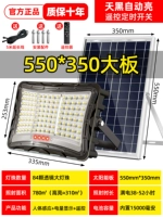 [84 немецких бусины с линзами LDT] Тип 70000 Вт [6500 квадратных метров] яркость в течение 20 дней (индукция человеческого тела + дистанционное управление + синхронизация)