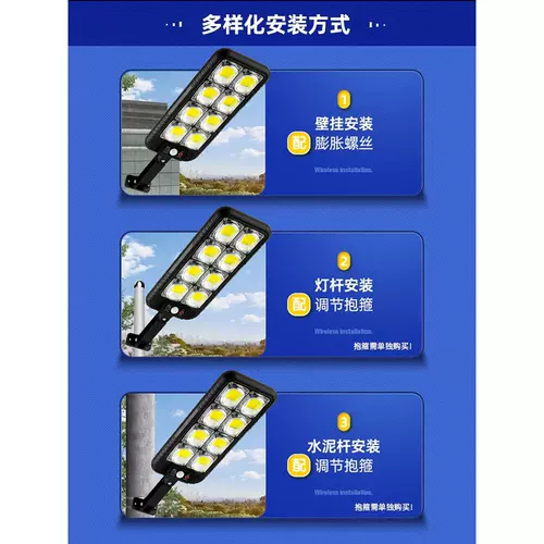 Дорожный уличный фонарь на солнечной энергии для беседки, индукционный светодиодный светильник, дистанционное управление