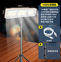 Взрывной Биг Мак [1000 Вт Supreme Edition ⭐32 000 мАч] Реальное время автономной работы 5–12 часов + 2,2 м с жирным и утолщенным кронштейном